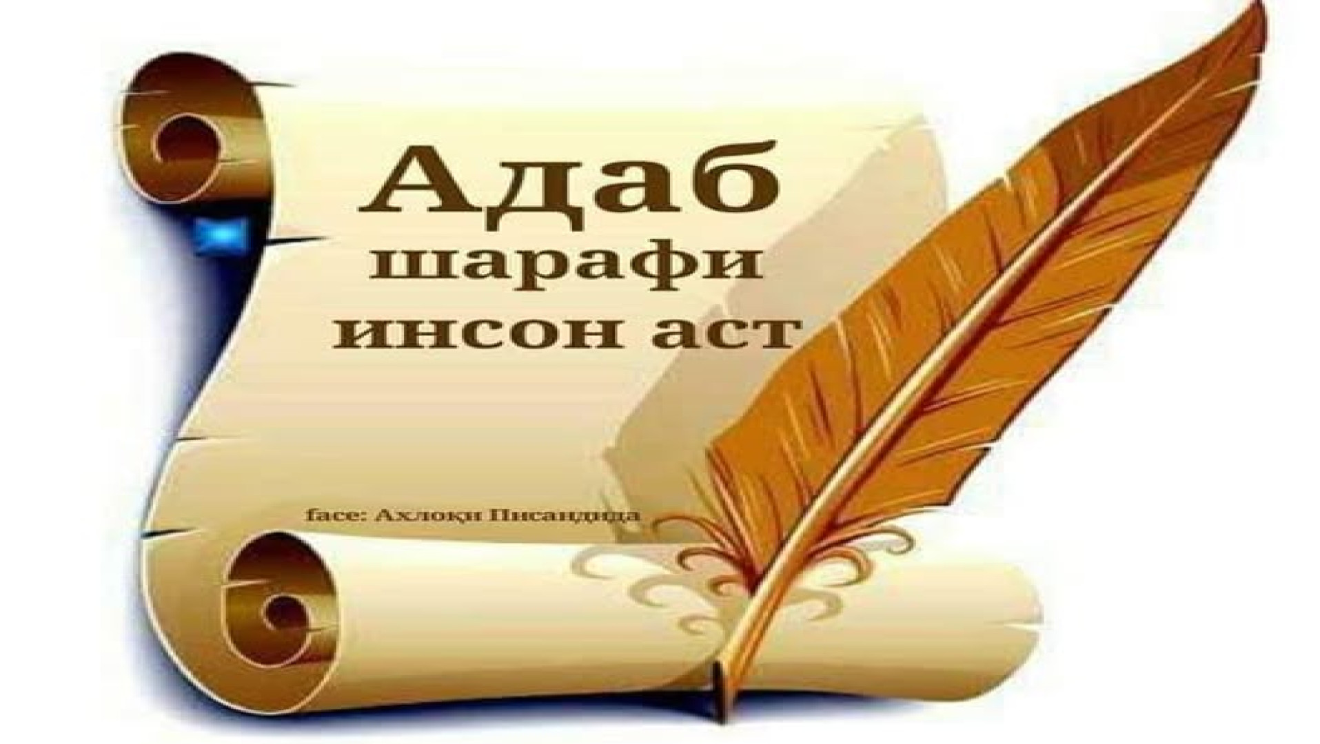 Bologna
